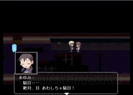 《尸体派对血色笼罩》图文攻略 全剧情及支线流程图文攻略