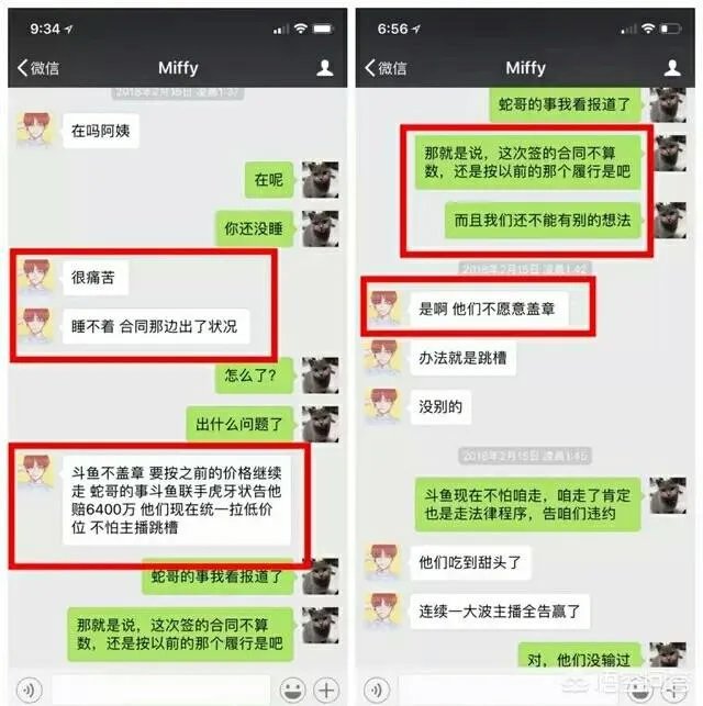小叮当疑似被战队开除,是因为开挂吗?