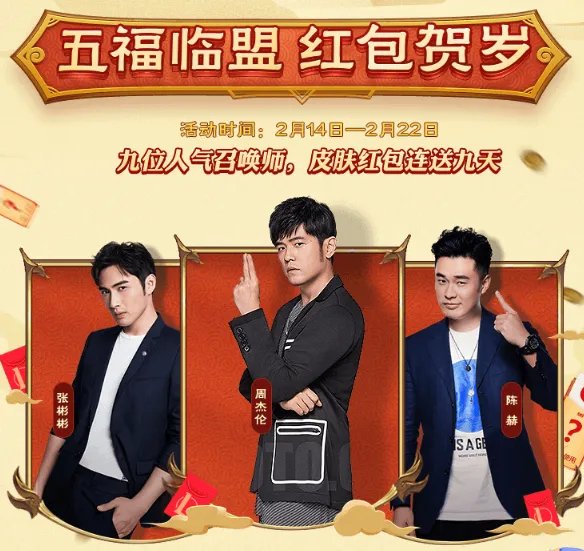 《LOL》酒桶新皮肤获得方法