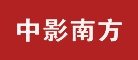 电影院线十大品牌排行榜