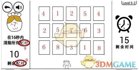 《奇怪的大冒险》第5-2关攻略