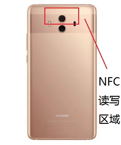 华为荣耀6plus