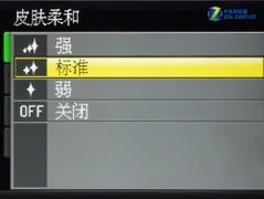 特色功能展示(四):智能人像模式