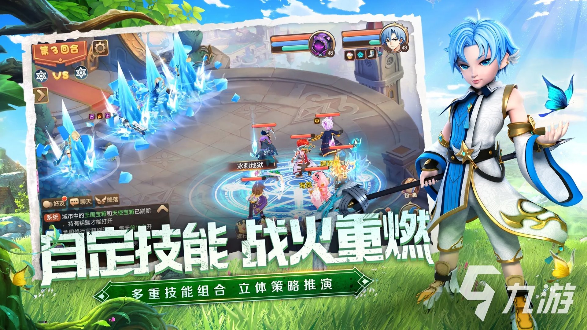 回合制rpg游戏是什么 好玩的回合制rpg游戏推荐2023