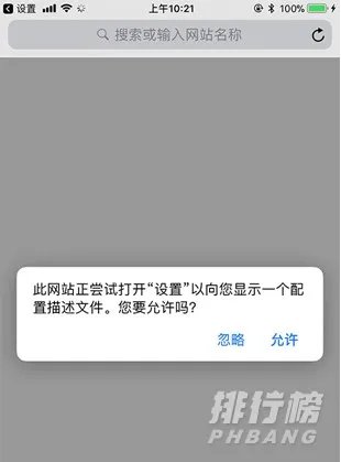 苹果ios14.2系统怎么样_苹果ios14.2系统怎么样有什么新功能