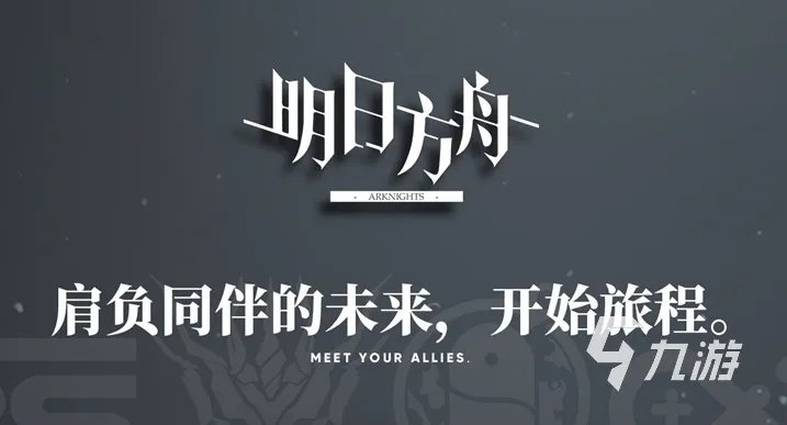 2022和植物大战僵尸类似的游戏有哪些 类似植物大战僵尸的游戏合集