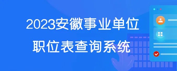 国家电网招聘考试报名信息在哪看