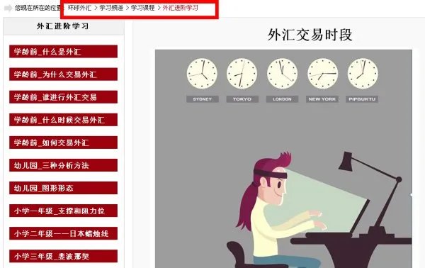冬时令夏时令划分