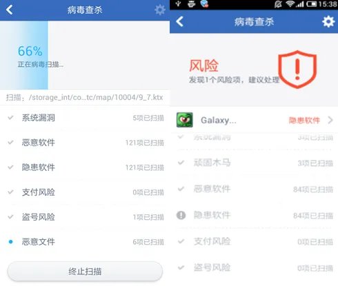 手机也会中病毒吗?