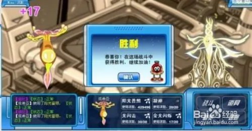 赛尔号谱尼元素怎么打