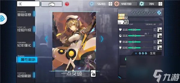 通感纪元