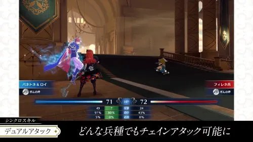 《火焰纹章Engage》新角色：觉醒的纹章士露琪娜