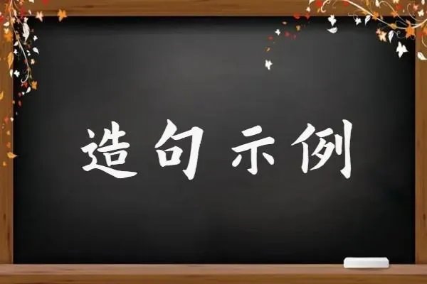 投井下石是什么意思