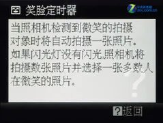 特色功能展示(四):智能人像模式