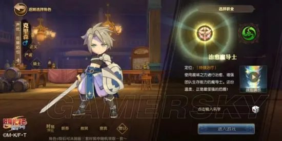 妖精的尾巴魔导少年攻略大全 全方位玩法指南