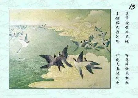 怎么画牛郎织女的连环画 五年级简单又好看