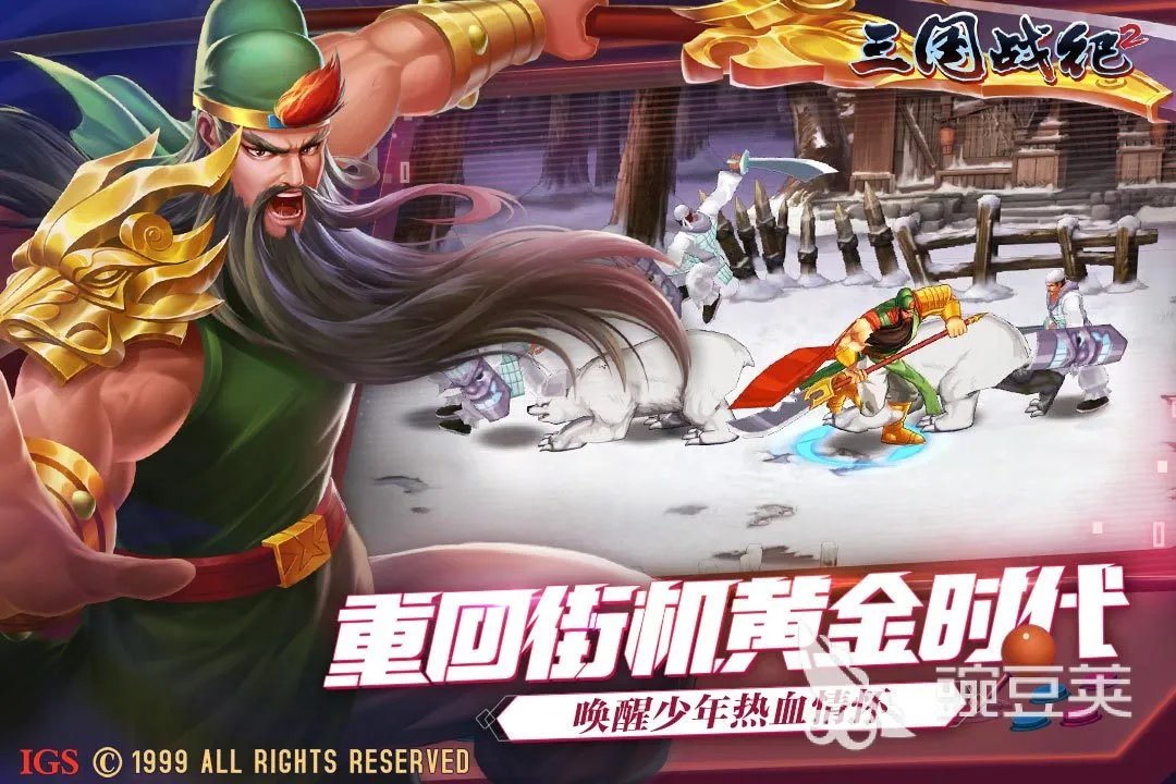 跳房子手机游戏推荐下载大全 2022好玩的跳房子游戏有什么