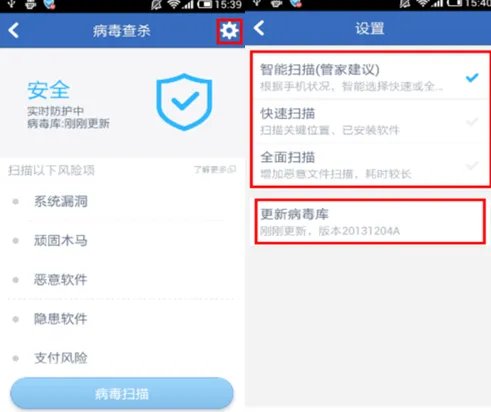 手机也会中病毒吗?