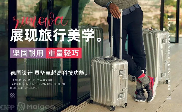 【外交官】外交官拉杆箱怎么样?拉杆箱什么牌子好?
