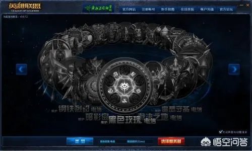 英雄联盟黑色玫瑰
