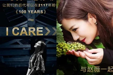 赵薇晒亲妈美照展示母女情深 退居幕后却负面新闻缠身
