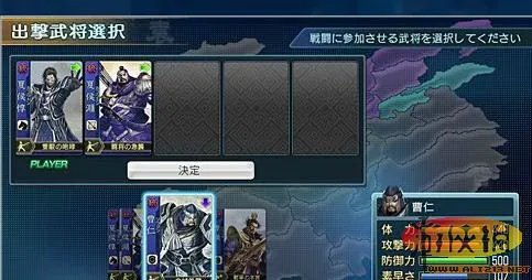 《真三国无双Next》游戏详细介绍及截图欣赏
