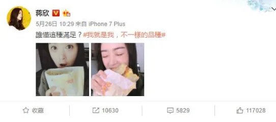 蒋欣王凯在一起了是真的吗?