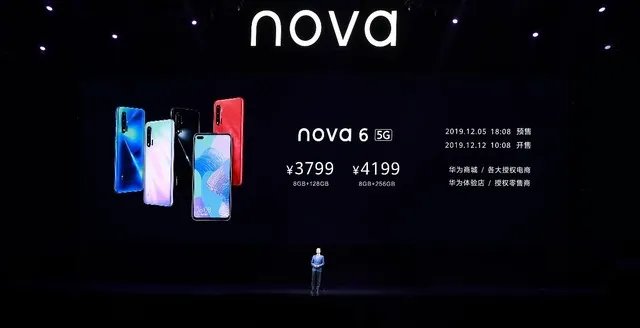 华为nova6系列发布 让年轻人5G生活大不一样