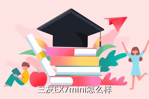 ex7,帝豪EX7的参数配置