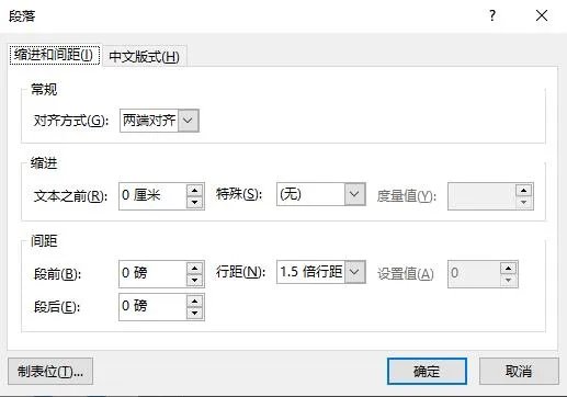 怎样做好PPT?