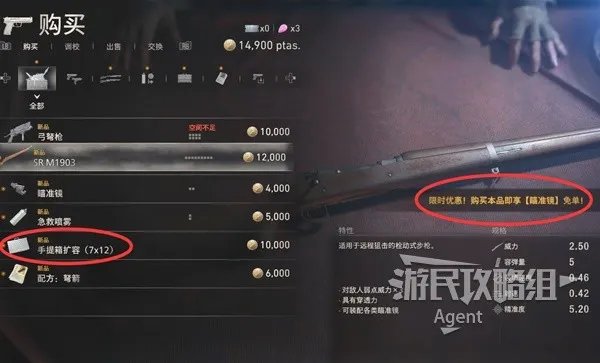 《生化危机4重制版》图文攻略 全收集与解谜图文攻略