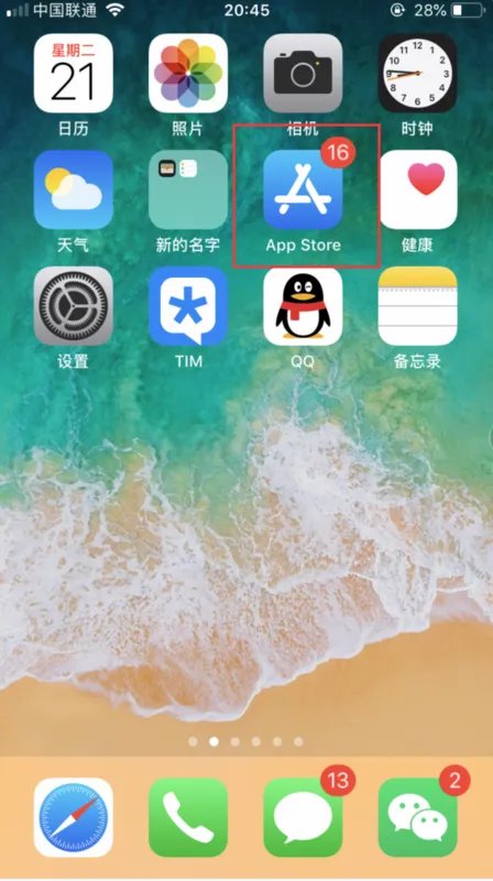 iphone7p运行内存多大