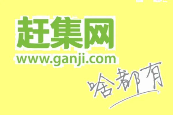 国家找工作平台