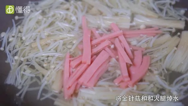 金针菇汤的做法