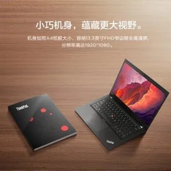 接口丰富 联想ThinkPad X390现货促销