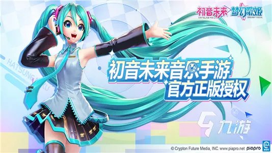 2023年可以听音乐玩的游戏有哪些 音乐类游戏合集