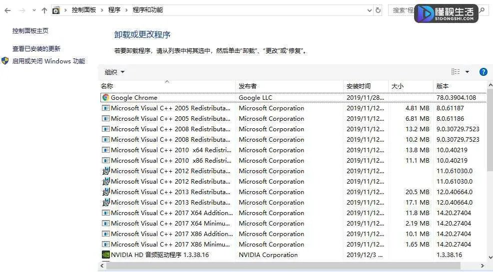 蓝屏代码0x000000d1解决方法