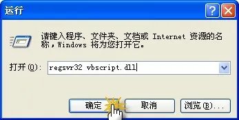 点击网页上的打印按钮没反应???