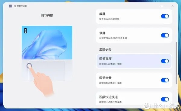 华为MateBook X Pro 2022款开箱评测:智慧办公重新定义生产力工具