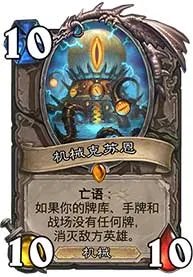 “砰砰计划”开启,那些怪科学家们到底做了什么?