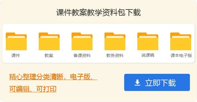 幼儿园小班律动教案