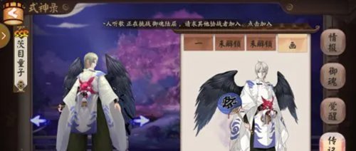 阴阳师 彼岸花也太厉害了怎么玩