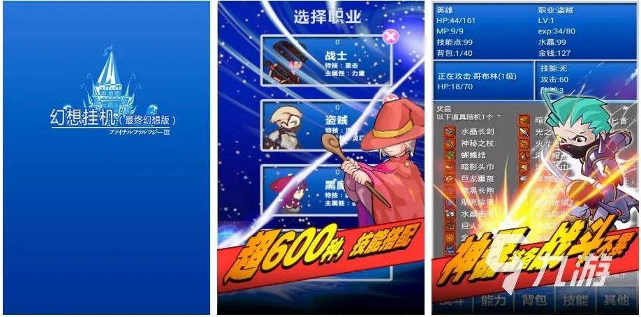 2022十大挂机游戏排行榜 好玩的挂机游戏推荐