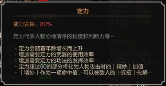 《太吾绘卷》图文攻略 较艺及战斗图文教学