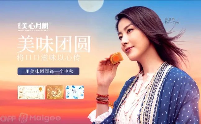 【元朗荣华月饼】元朗荣华和荣华的区别?元朗荣华和美心哪个好