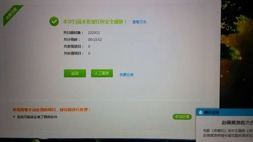 电脑上不了网怎么办 电脑上网速度慢怎么办