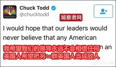 为什么特朗普总是说美国媒体报道假新闻?