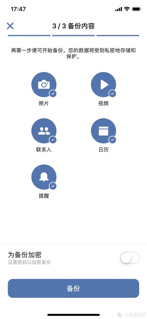 修改群晖spk文件,让DS918+顺利安装Acronis True Image