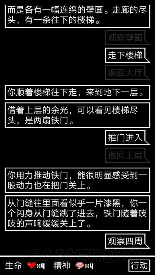 锻冶屋英雄谭王国金库完美通关攻略 王国金库完美通关选择指南