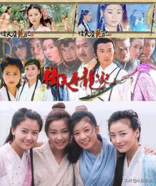 电视剧《倚天屠龙记》一共几个版本？哪个版本最经典？